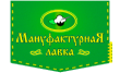 Мануфактурная лавка