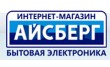 Айсберг